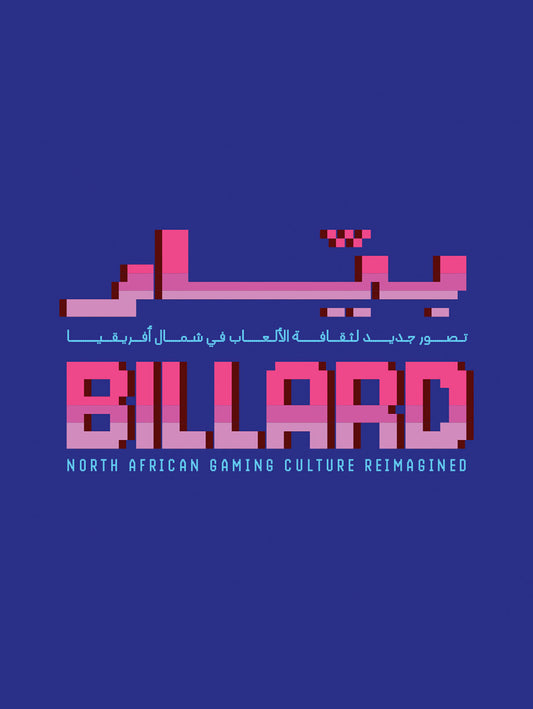Billard, North African Gaming Culture Reimagined